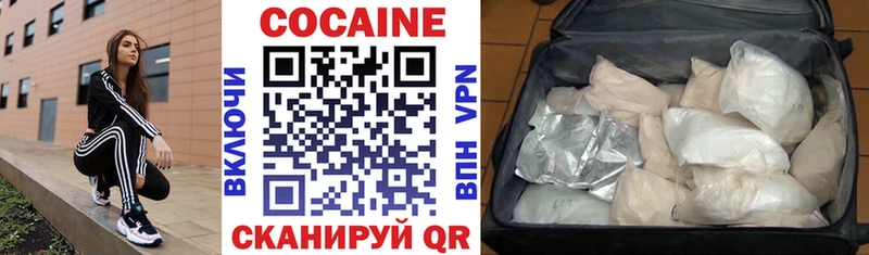 Купить закладки  Камызяк  Кокаин Боливия 