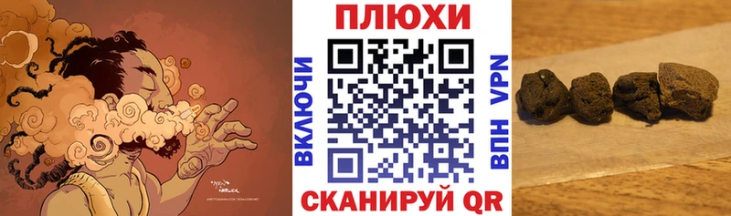 Купить где  Камызяк  ГАШ ice o lator 