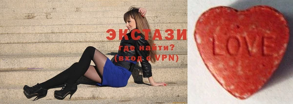 ПСИЛОЦИБИНОВЫЕ ГРИБЫ Гусь-Хрустальный