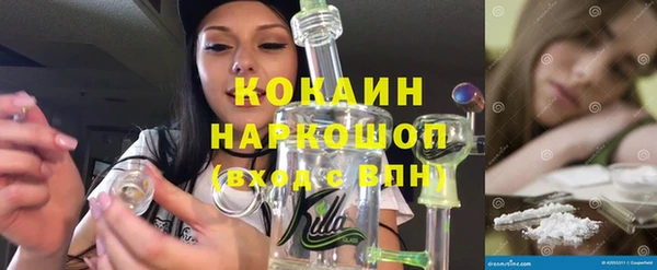 мефедрон Гусев