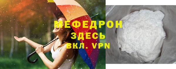 стаф Гусиноозёрск