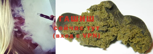 стаф Гусиноозёрск