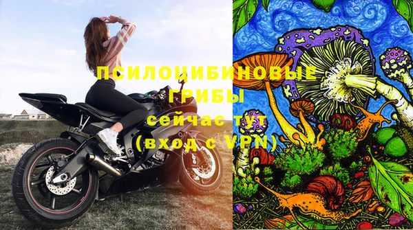 мефедрон Гусев