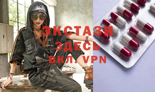 мефедрон Гусев
