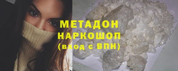 мефедрон Гусев