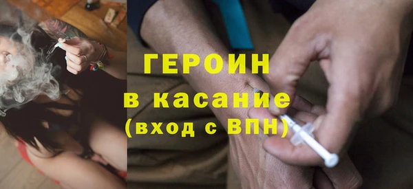 мефедрон Гусев