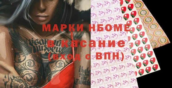 мефедрон Гусев
