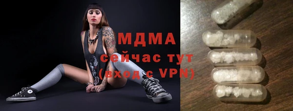стаф Гусиноозёрск