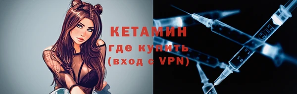 мефедрон Гусев