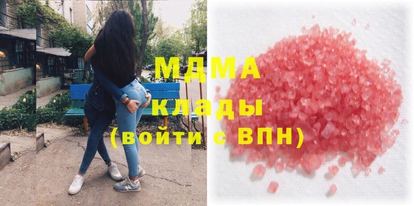 стаф Гусиноозёрск