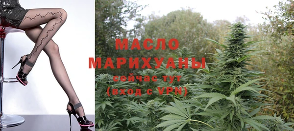 мефедрон Гусев