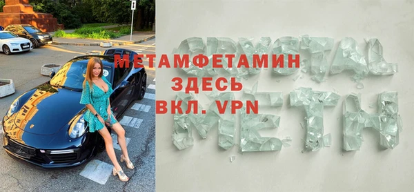 стаф Гусиноозёрск