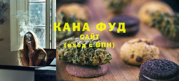мефедрон Гусев