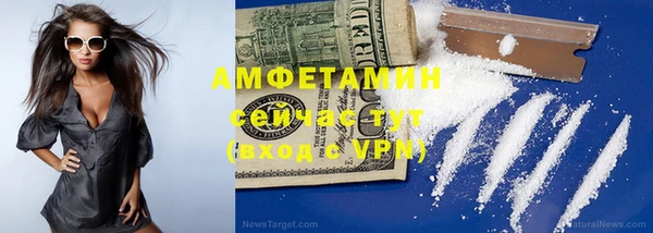 стаф Гусиноозёрск