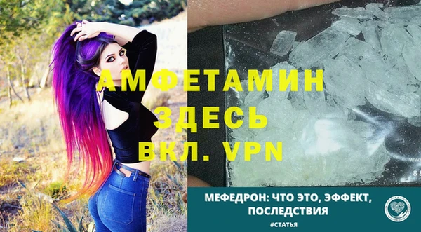стаф Гусиноозёрск