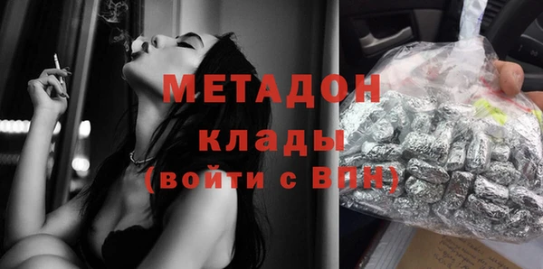 стаф Гусиноозёрск