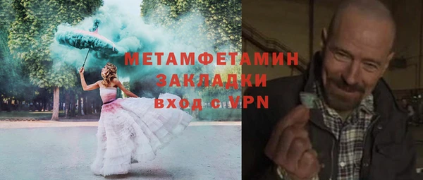ПСИЛОЦИБИНОВЫЕ ГРИБЫ Гусь-Хрустальный