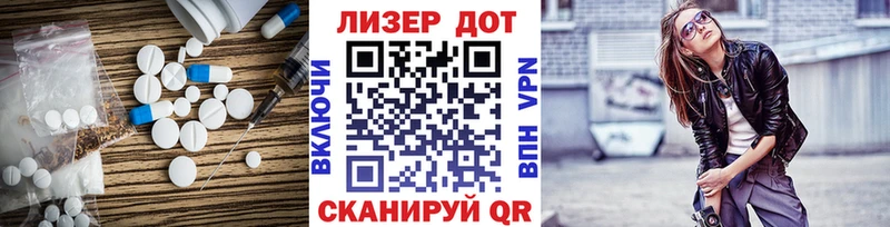Лсд 25 экстази кислота  Купить где  Камызяк 