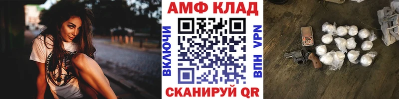 Купить Камызяк Метамфетамин мет