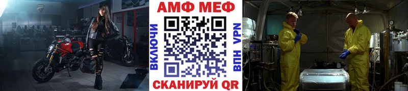 Первитин мет Камызяк
