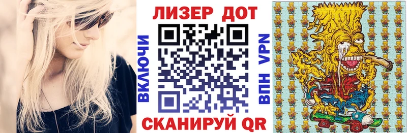Купить  Камызяк  Марки 25I-NBOMe 1,5мг 