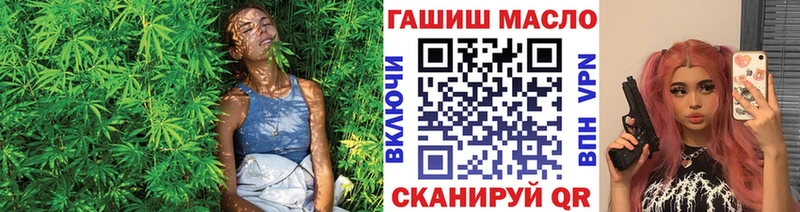 Купить закладки  Камызяк  ТГК THC oil 